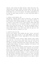 (사회복지정치학 공통)사회복지정치학 교과목은 ‘사회복지는 정치다’라는 주장을 담고 있다. 1) ‘사회복지는 정치’인 이유를 설명하시오. 2) ‘사회복지가 정치’라는 것을 하나의 사례를 들어 설명하시오. 3) 위에서 든 사례가 좀 더 좋은 방향으로 개선될 수 있는 정치적 방안을 적으시오.   -3