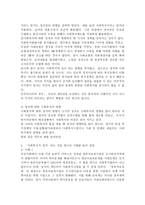 (사회복지정치학 공통)사회복지정치학 교과목은 ‘사회복지는 정치다’라는 주장을 담고 있다. 1) ‘사회복지는 정치’인 이유를 설명하시오. 2) ‘사회복지가 정치’라는 것을 하나의 사례를 들어 설명하시오. 3) 위에서 든 사례가 좀 더 좋은 방향으로 개선될 수 있는 정치적 방안을 적으시오.   -4