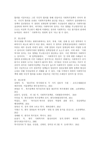(사회복지정치학 공통)사회복지정치학 교과목은 ‘사회복지는 정치다’라는 주장을 담고 있다. 1) ‘사회복지는 정치’인 이유를 설명하시오. 2) ‘사회복지가 정치’라는 것을 하나의 사례를 들어 설명하시오. 3) 위에서 든 사례가 좀 더 좋은 방향으로 개선될 수 있는 정치적 방안을 적으시오.   -7