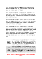 인간발달 2019 성인후기에 해당되는 사람을 인터뷰하여, 성인후기의 인지발달, 성격발달, 그리고 성인후기 시작 연령에 대한 인식을 서술하시오. 인간발달 2019 성인후기에 해당되는 사람을 인터뷰하여, 성인후기의 인지발달, 성격발달, 그리고 성인후기 시작 연령에 대한 인식을 서술하시오. - 방송통신대학교 인간발달 공통형 과제-5