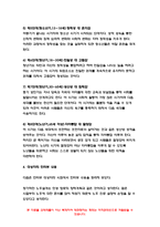 인간발달 2019 성인후기에 해당되는 사람을 인터뷰하여, 성인후기의 인지발달, 성격발달, 그리고 성인후기 시작 연령에 대한 인식을 서술하시오. 인간발달 2019 성인후기에 해당되는 사람을 인터뷰하여, 성인후기의 인지발달, 성격발달, 그리고 성인후기 시작 연령에 대한 인식을 서술하시오. - 방송통신대학교 인간발달 공통형 과제-8