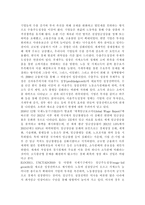 생활속의경제2)문재인 정부는 출범하면서 `소득주도성장-공정경제-혁신성장`을 3대 경제정책기조로 설정하여 진행하고 있는데 한 축인 ‘소득주도성장’과 관련하여 다음을 완성하시오.-7