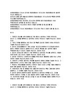 예금보험공사자소서자기소개서 예금보험공사 자소서 예금보험공사자기소개서 예금보험공사자소서 예금보험공사자기소개서 예금보험공사자소서 예금보험공사자소서-2