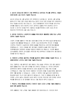 예금보험공사자소서자기소개서 예금보험공사 자소서 예금보험공사자기소개서 예금보험공사자소서 예금보험공사자기소개서 예금보험공사자소서 예금보험공사자소서-4
