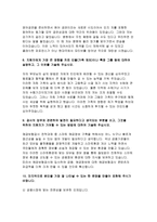 예금보험공사자소서자기소개서 예금보험공사 자소서 예금보험공사자기소개서 예금보험공사자소서 예금보험공사자기소개서 예금보험공사자소서 예금보험공사자소서-5
