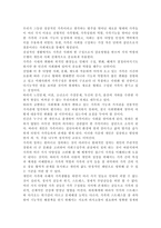 성사랑사회4A)현대 사회에서 가족의 의미는 어떻게 변화하고 있으며, 점차 다양해지는 가족의 형태와 친밀한 관계의 양상을 사회적으로 수용하는 것이 왜 중요한지에 대해서 논하시오. -7
