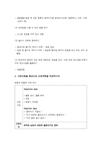 간호이론A형] 핸더슨의 간호이론과 관련해 작성하시오 1)만성질환자 1인 선정 2)핸더슨의 14가지 기본간호행위 3)간호계획 4)이론적용 결론 -핸더슨의 간호이론, 2019년 방송대 간호이론A형, 핸더슨 간호이론, 간호이론A형, 핸더슨의 14가지 기본간호행위-9