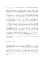 인간발달1공통)성인후기에 해당되는 사람을 인터뷰하여, 성인후기의 인지발달, 성격발달, 그리고 성인후기 시작 연령에 대한 인식을 서술하시오.-4