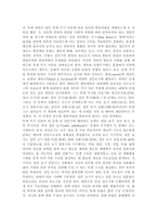 인간발달1공통)성인후기에 해당되는 사람을 인터뷰하여, 성인후기의 인지발달, 성격발달, 그리고 성인후기 시작 연령에 대한 인식을 서술하시오.-7