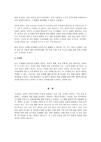 자살위험신호에는 어떤 것들이 있는지 기술하고, 게이트키퍼의 역할을 서술하시오. -3