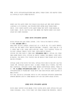 영국의 지역사회복지실천모형에 대해 설명하고 어떠한 모형이 가장 바람직한 모형이라고 생각하는지 자신의 견해를 제시하시오.-1