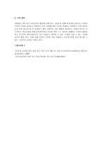 청소년 문화다양성 교육의 중요성을 서술하고, 다문화교육이 실행되는 과정에서 교육의 주체인 청소년지도자가 문화다양성 및 다른 문화 집단을 이해하는 능력을 기르는 방법에 대해 논하시오.-3