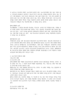 [방통대 2019-2]초등학교 어린이들에게서 나타나는 문제 중 하나는 ‘등교거부’이다. 정신분석적 이론을 바탕으로 왜 어떤 어린이들은 ‘등교거부’를 하는지 설명하고, 해결방안을 사례-2