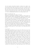 [방통대 2019-2]초등학교 어린이들에게서 나타나는 문제 중 하나는 ‘등교거부’이다. 정신분석적 이론을 바탕으로 왜 어떤 어린이들은 ‘등교거부’를 하는지 설명하고, 해결방안을 사례-3