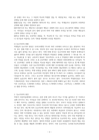 [방통대 2학기]초등학교 어린이들에게서 나타나는 문제 중 하나는 ‘등교거부’이다. 행동주의 이론을 바탕으로 왜 어떤 어린이들은 ‘등교거부’를 하는지 설명하고, 해결방안을 제시하시오-2