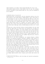 [인간행동과사회환경]정신분석적 이론을 바탕으로 어떤 어린이들은 ‘등교거부’를 하는지 설명하고, 정신분석적 이론에 입각한 치료 혹은 해결방안을 사례를 들어 구체적으로 작성하시오. -3