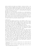 ((방통대))초등학교 어린이들에게서 나타나는 문제 중 하나는 ‘등교거부’이다. 행동주의 이론을 바탕으로 왜 어떤 어린이들은 ‘등교거부’를 하는지 설명하고, 해결방안을 제시하시오-3