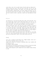 ((방통대))초등학교 어린이들에게서 나타나는 문제 중 하나는 ‘등교거부’이다. 행동주의 이론을 바탕으로 왜 어떤 어린이들은 ‘등교거부’를 하는지 설명하고, 해결방안을 제시하시오-5