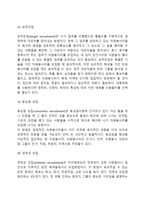 자원봉사자모집-3