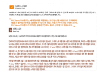 마케팅원론 - 경기도의 DECOMAS전략, Hi Seoul 브랜드 -15
