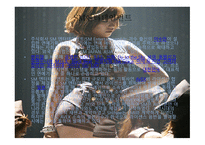 유통마케팅 - SM YG JYP 엔터테인먼트 -4