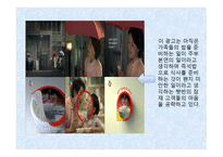 햇반의 라이프스타일 전략 - 전략이란, 소개, 개발 배경 -19