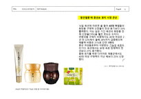 문화의 구성요소와 소비자행동 관계 -18