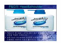 소비자행동에 영향을 주는 사회적환경,심리적요인과 마케팅 -4