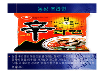 소비자행동에 영향을 주는 사회적환경,심리적요인과 마케팅 -8