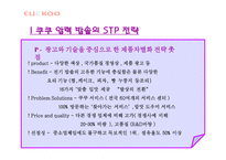STP-쿠쿠홈시스 CI-금호아시아나 -20