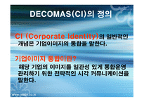 (CI) DECOMAS & GREEN MARKETING 정의, 기대효과, 사례 -3