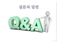 gs25와 cu의 마케팅 분석 -12