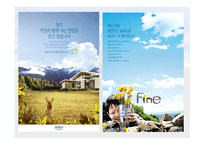 Green Marketing - POSCO - 정의, 역할, 사례 -11