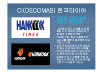 GREEN MARKETING CI(DECOMAS) GREEN MARKETING 한국엡손 -14