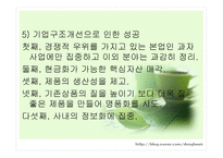 Green Marketing - 그린마케팅의 정의, 정신, 심볼마크, 성공사례 -16