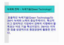 마케팅원론에 대해서 -4