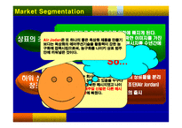 NIKE _ STP 전략, 마이클 조던이 나이키를 살렸다 -4
