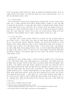 배아는 인간인가 -2