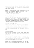 신문은 책인가 -2
