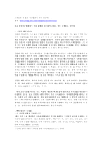 신문은 책인가 -3