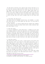 신문은 책인가 -4