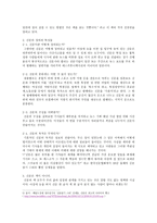 신문은 책인가 -5