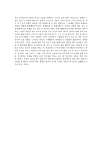 신문은 책인가 -6