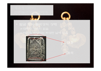 계유명아미타삼존불비상 - 신라의 삼국통일 -7
