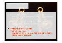 계유명아미타삼존불비상 - 신라의 삼국통일 -8