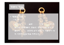 계유명아미타삼존불비상 - 신라의 삼국통일 -18