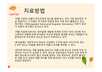 우울증 - 우울증이란, 우울증의 증상&원인, 성인 우울증과 청소년 우울증 비교 -11