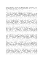 여자의 눈으로 본 버지니아울프의 방 -2