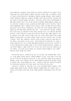 여자의 눈으로 본 버지니아울프의 방 -3