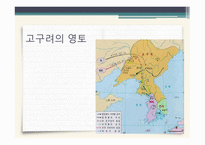 중국의 동북공정과 그에 대한 대응 논리 -11
